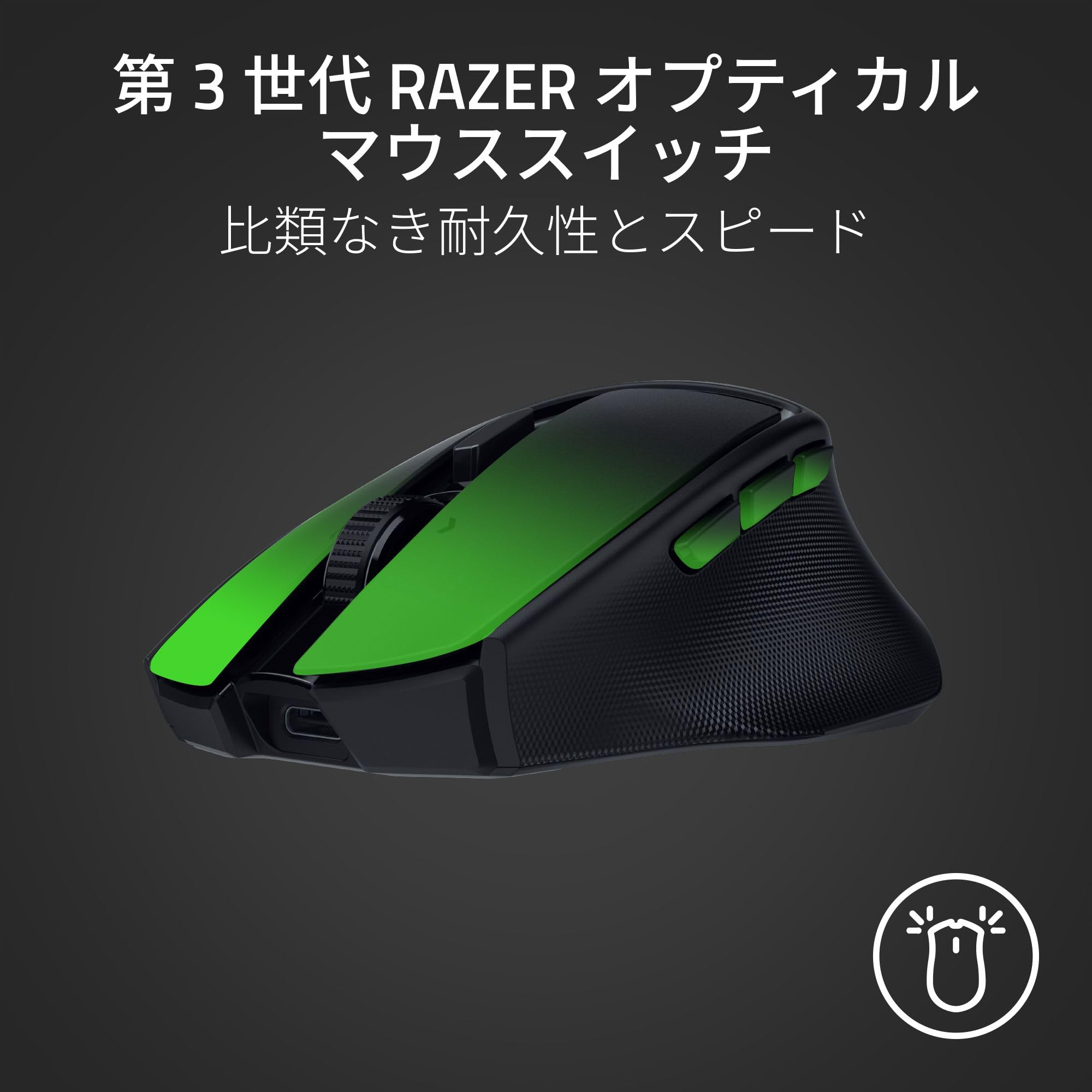 Amazon.co.jp: Razer Basilisk Mobile Portable Ergonomic Wireless